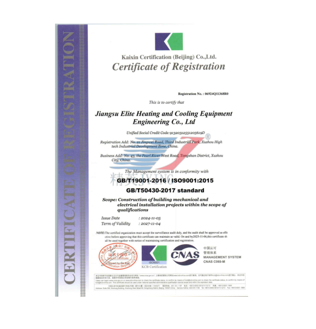 GB/T50430--質(zhì)量管理體系認證證書（英文）